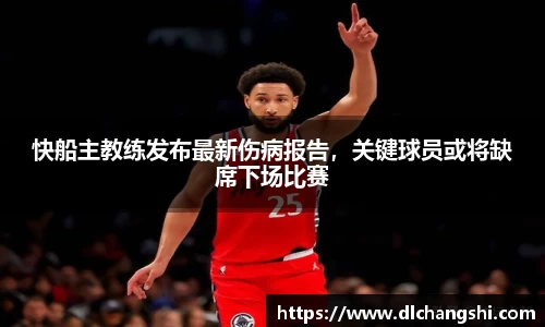 乐鱼电子官网