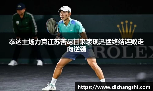 乐鱼电子平台