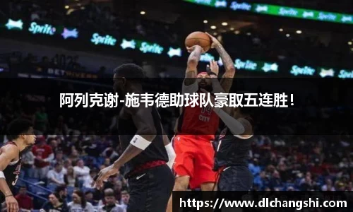 乐鱼电子官方网站