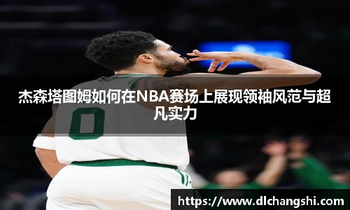 乐鱼电子平台
