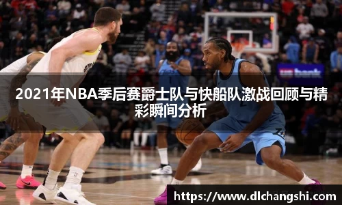 乐鱼电子官网