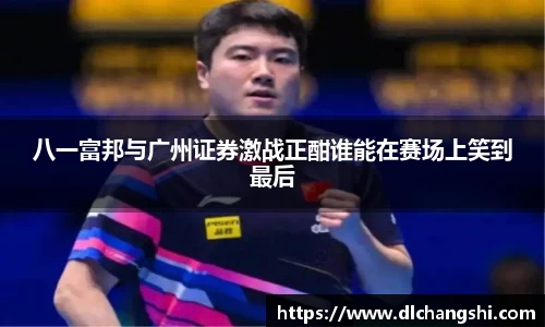 乐鱼电子