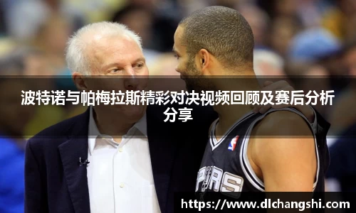 乐鱼电子平台