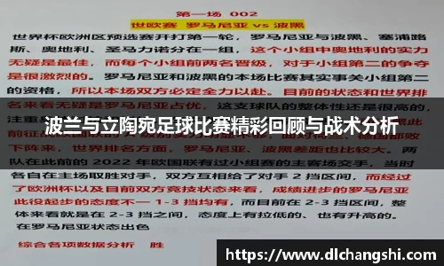乐鱼电子官方网站