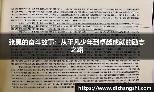 乐鱼电子