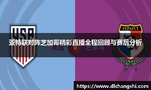 乐鱼电子