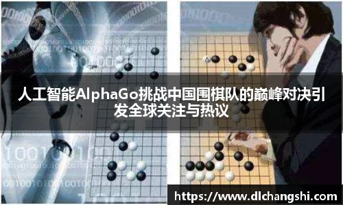 乐鱼电子官方网站