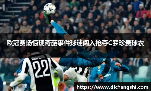 乐鱼电子