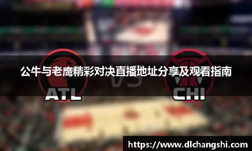 乐鱼电子官网