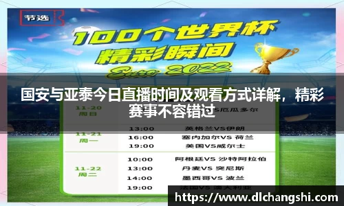 乐鱼电子