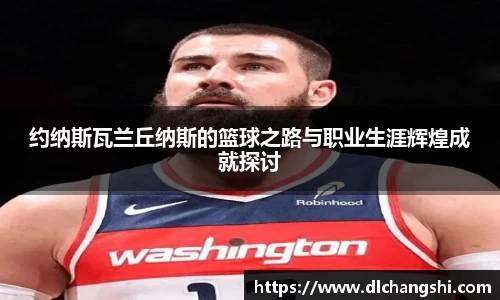 乐鱼电子平台