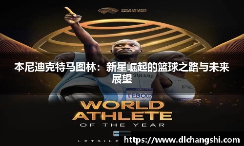乐鱼电子官方网站