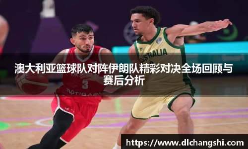 乐鱼电子