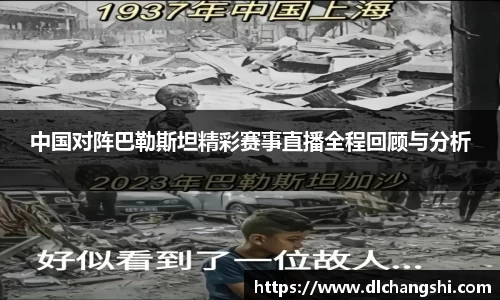 乐鱼电子