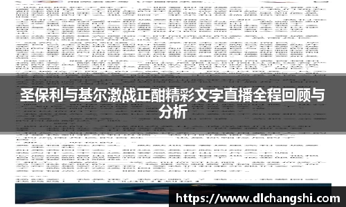 乐鱼电子平台
