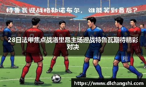 乐鱼电子平台
