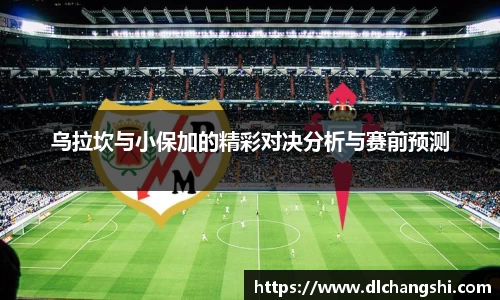 乐鱼电子平台