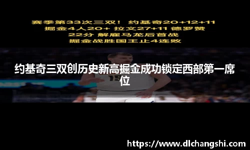 乐鱼电子