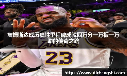 乐鱼电子