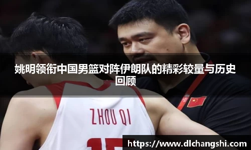 乐鱼电子官方网站