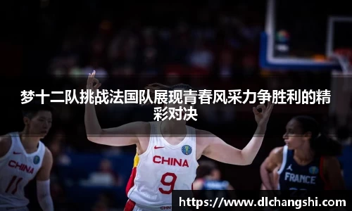乐鱼电子官方网站