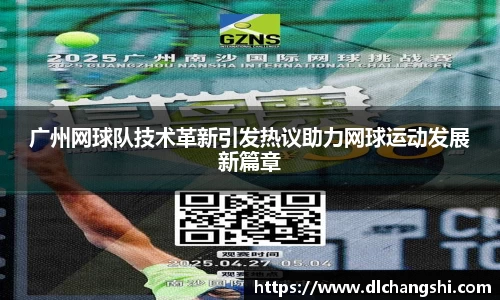 乐鱼电子官方网站
