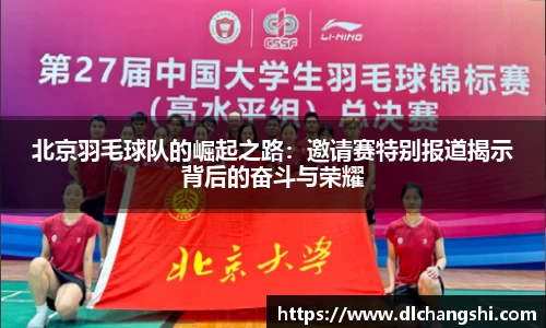 乐鱼电子官方网站